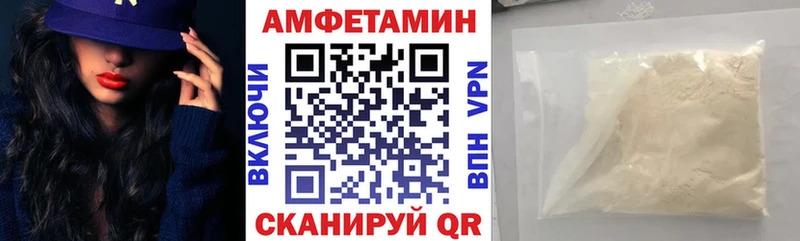 Amphetamine 97%  магазин продажи наркотиков  Кирово-Чепецк 