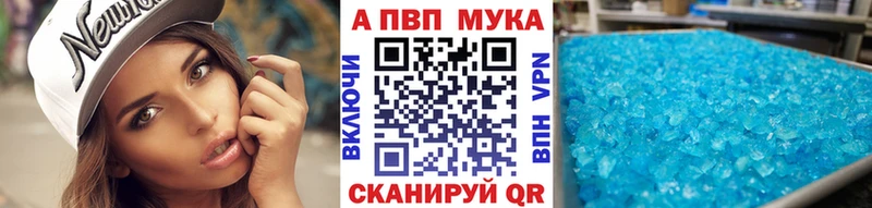 блэк спрут как зайти  Кирово-Чепецк  A-PVP СК 