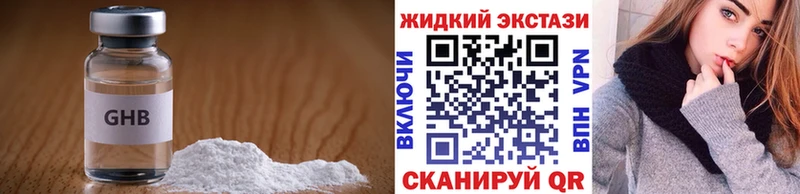 гидра где найти Кирово-Чепецк БУТИРАТ Butirat