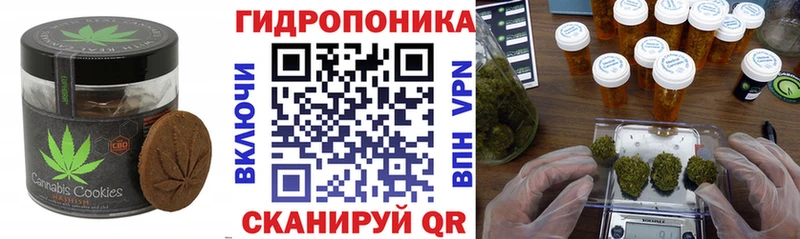 Печенье с ТГК марихуана  Кирово-Чепецк 