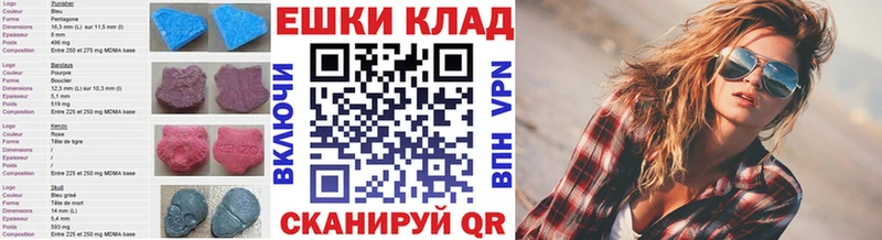 ЭКСТАЗИ Philipp Plein  купить наркотики цена  Кирово-Чепецк 