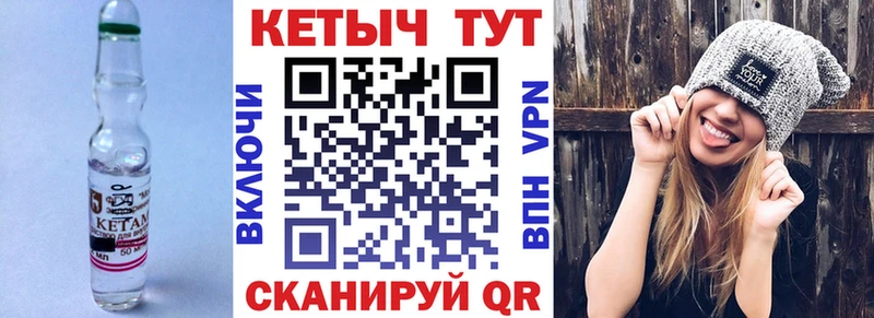 дарнет шоп  Кирово-Чепецк  мориарти телеграм  Кетамин ketamine  кракен ССЫЛКА 