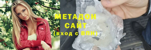 шишки Армянск