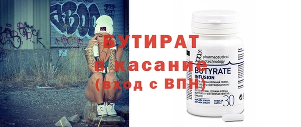 шишки Армянск