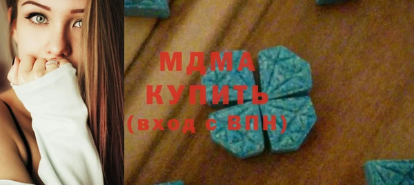 бутират Арсеньев