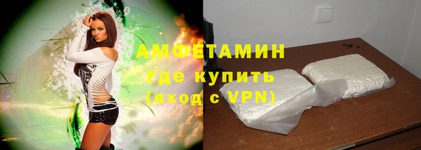 шишки Армянск