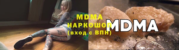 бутират Арсеньев