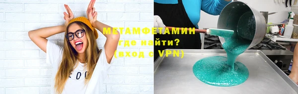 шишки Армянск