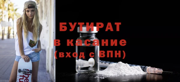 шишки Армянск