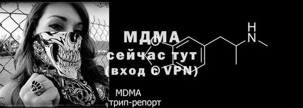 бутират Арсеньев
