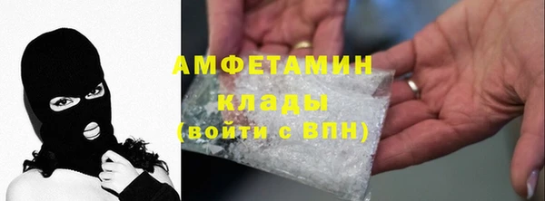 бутират Арсеньев