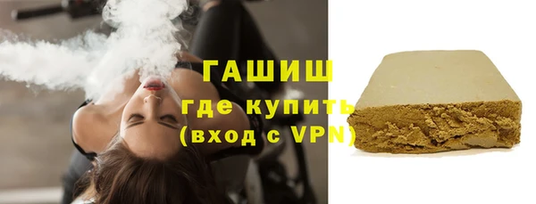 бутират Арсеньев
