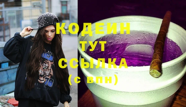 бутират Арсеньев