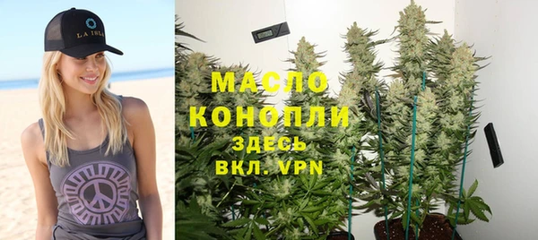 бутират Арсеньев