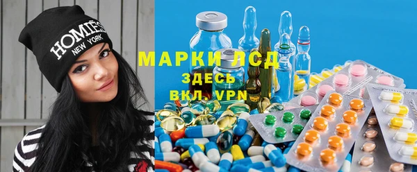 бутират Арсеньев