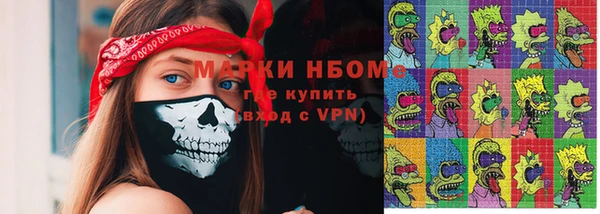 шишки Армянск