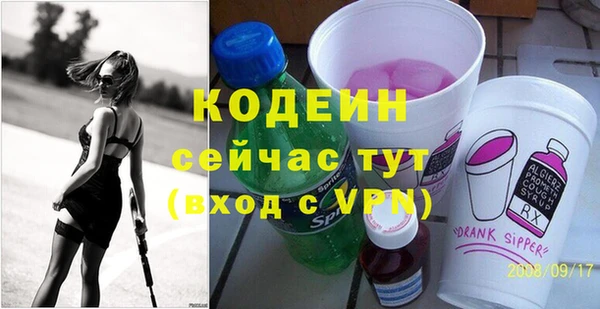бутират Арсеньев