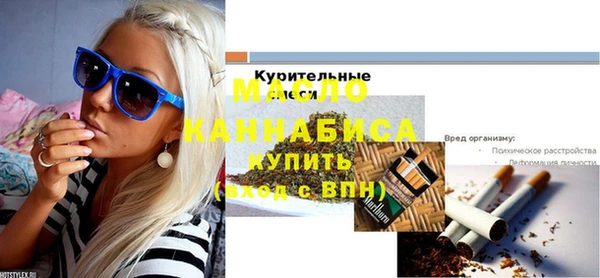 бутират Арсеньев
