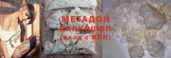 шишки Армянск
