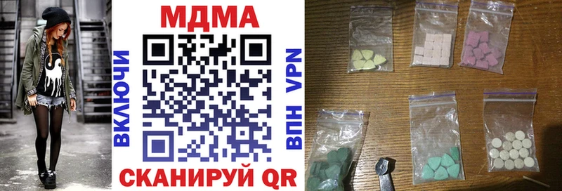 MDMA crystal MEGA ссылка мориарти наркотические препараты Кирово-Чепецк