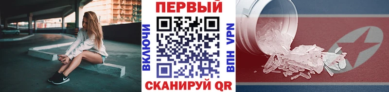 Метамфетамин витя  Кирово-Чепецк 