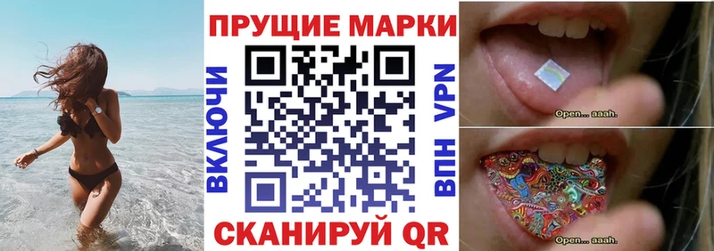 Марки 25I-NBOMe 1,5мг  магазин    Кирово-Чепецк 