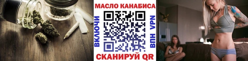 Дистиллят ТГК гашишное масло  Кирово-Чепецк 